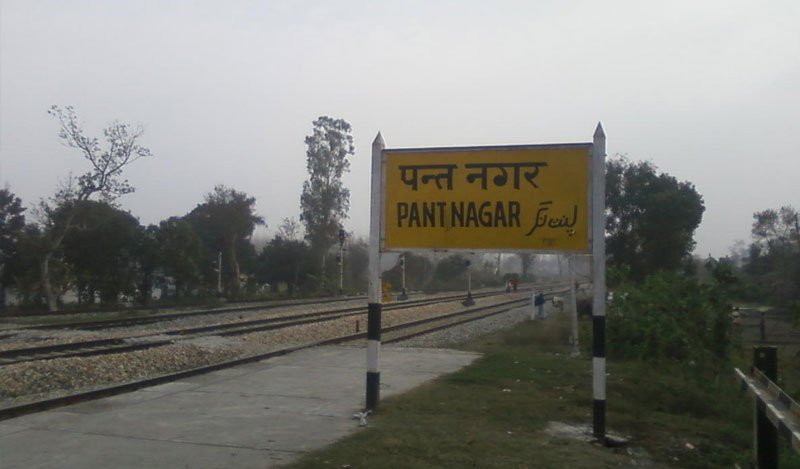 Pantnagar Uttarakhand